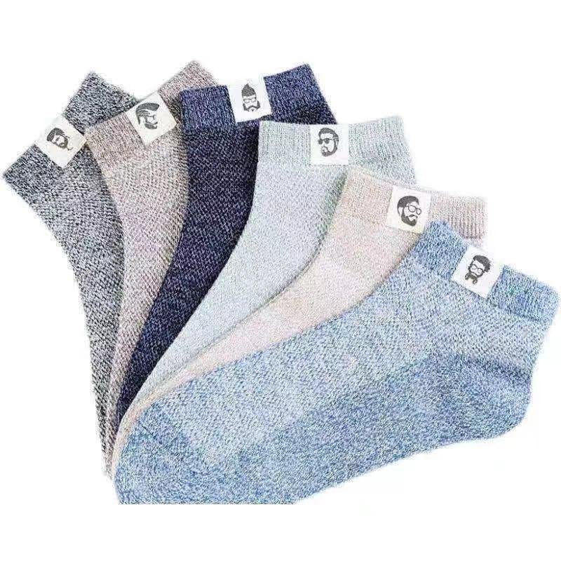 （10pcs）Calcetines Desodorantes Antibacterianos Transpirables De Negocios Para Hombres